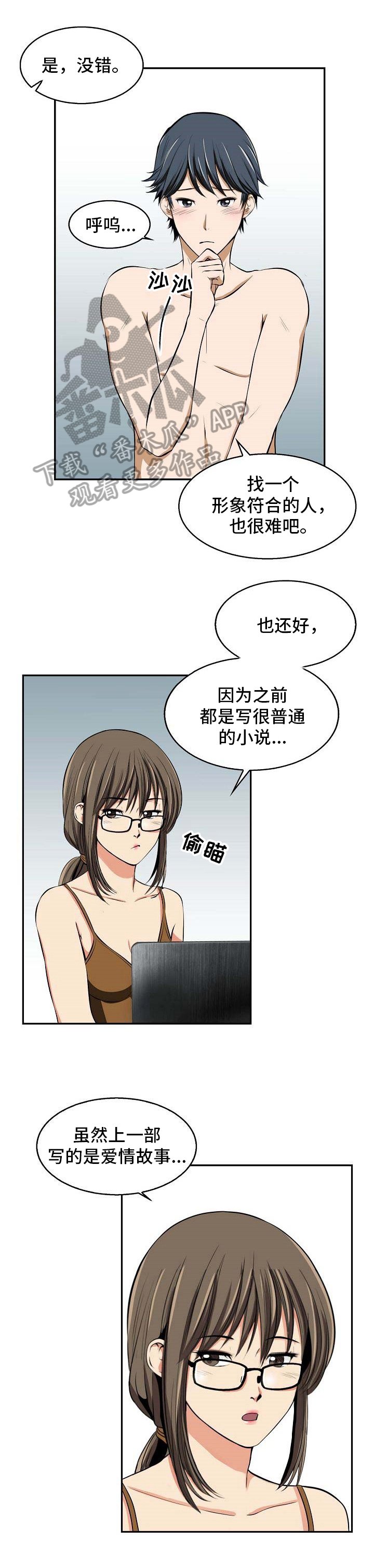 第16章：邮件