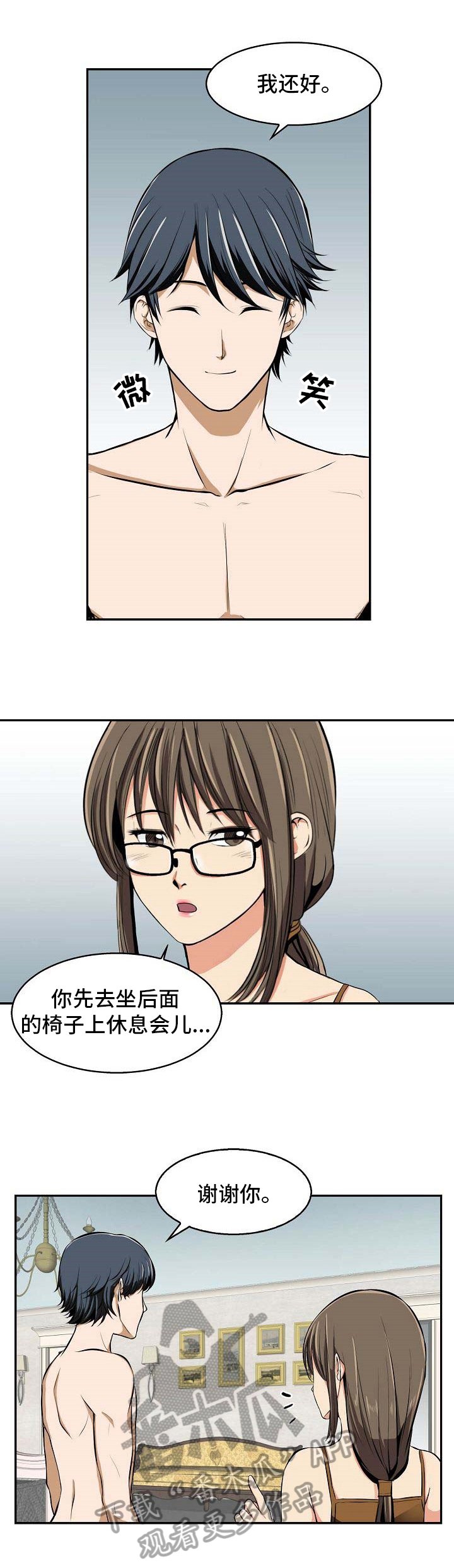 第16章：邮件
