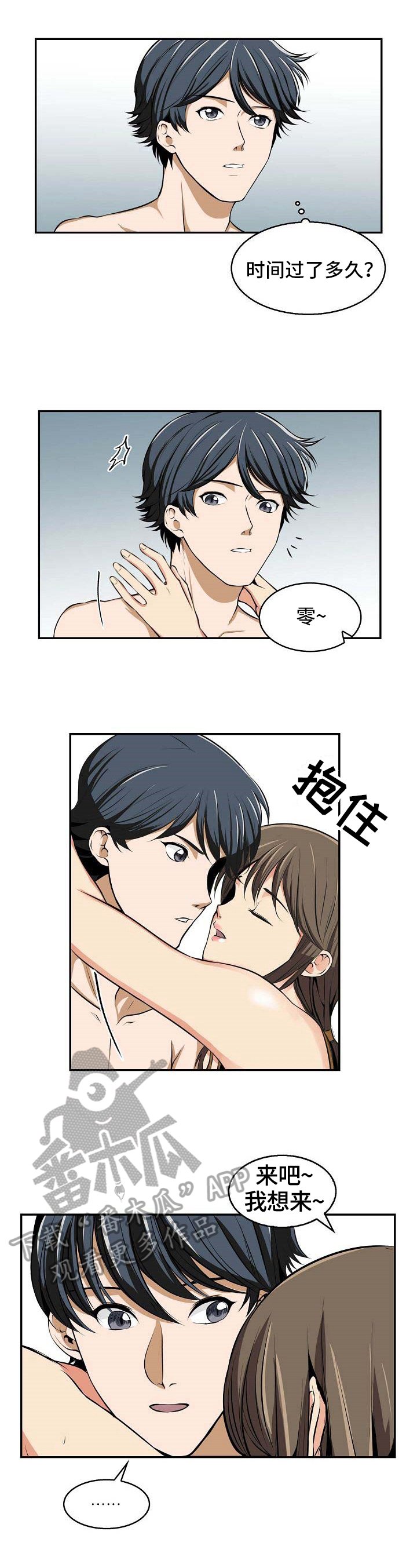 第16章：邮件