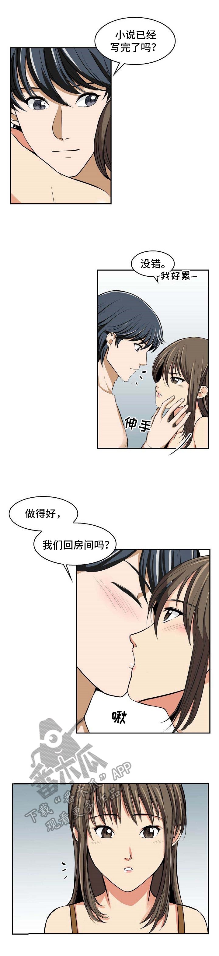 第16章：邮件