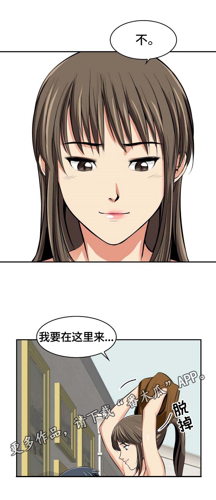 第16章：邮件