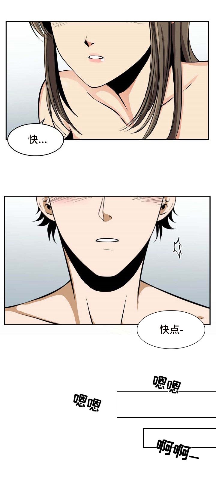 第16章：邮件