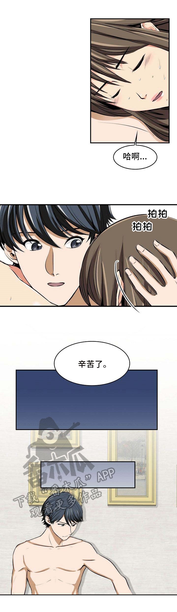 第16章：邮件