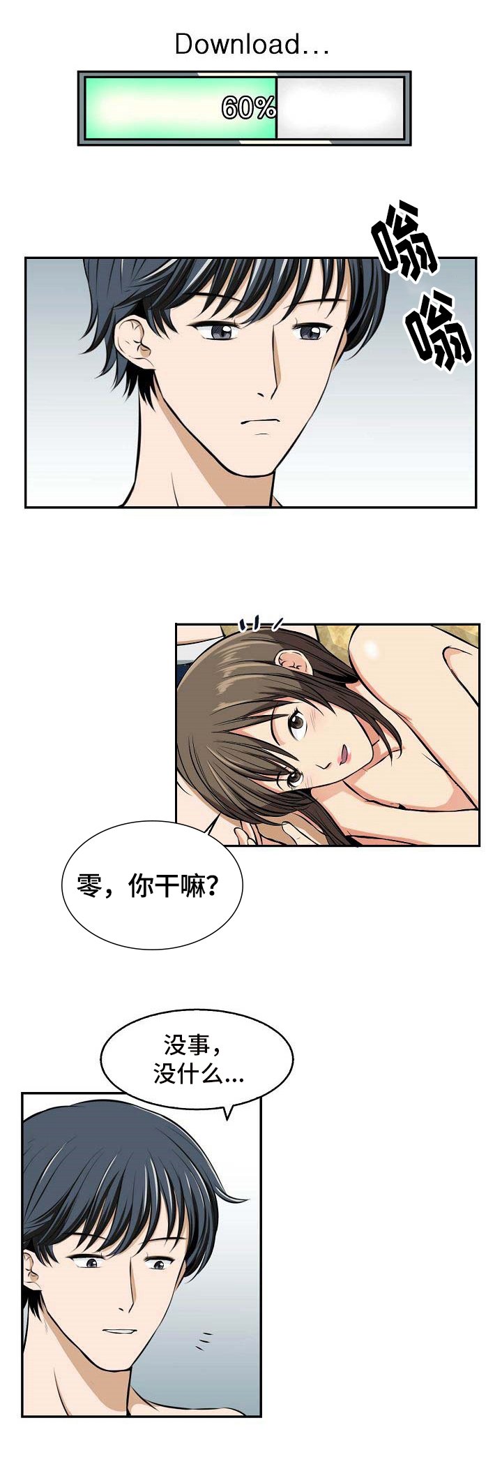 第16章：邮件