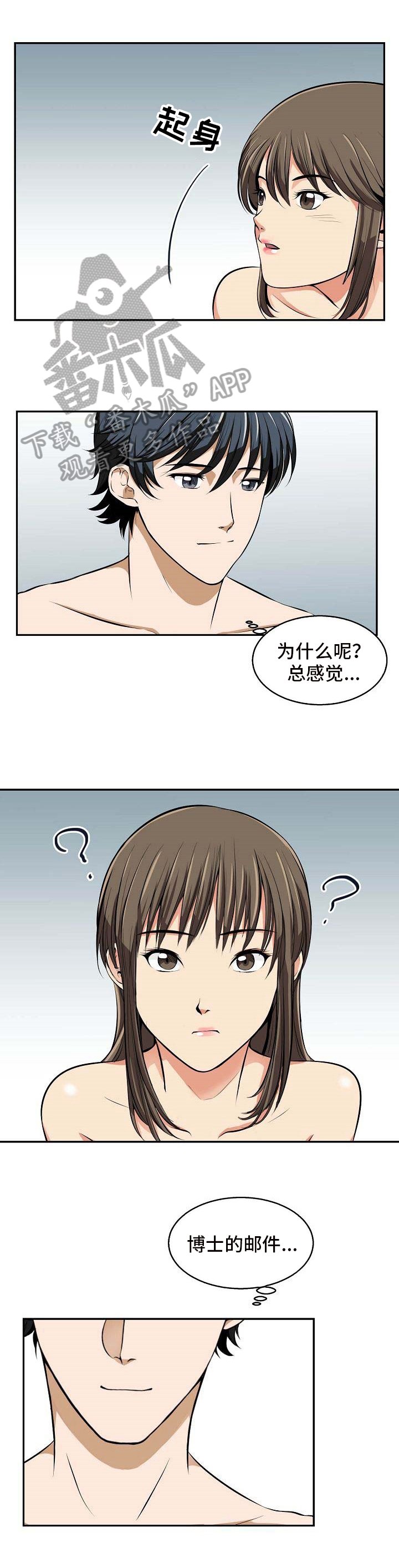 第17章：讨厌