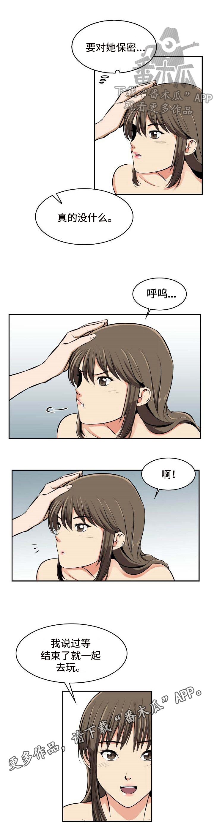 第17章：讨厌