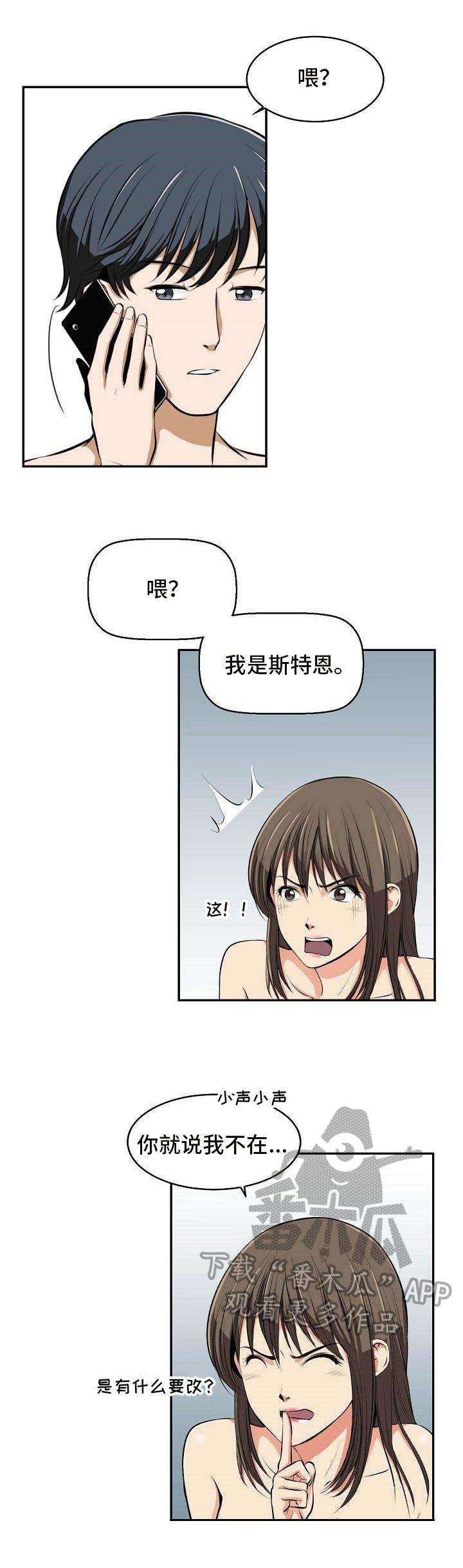 第17章：讨厌