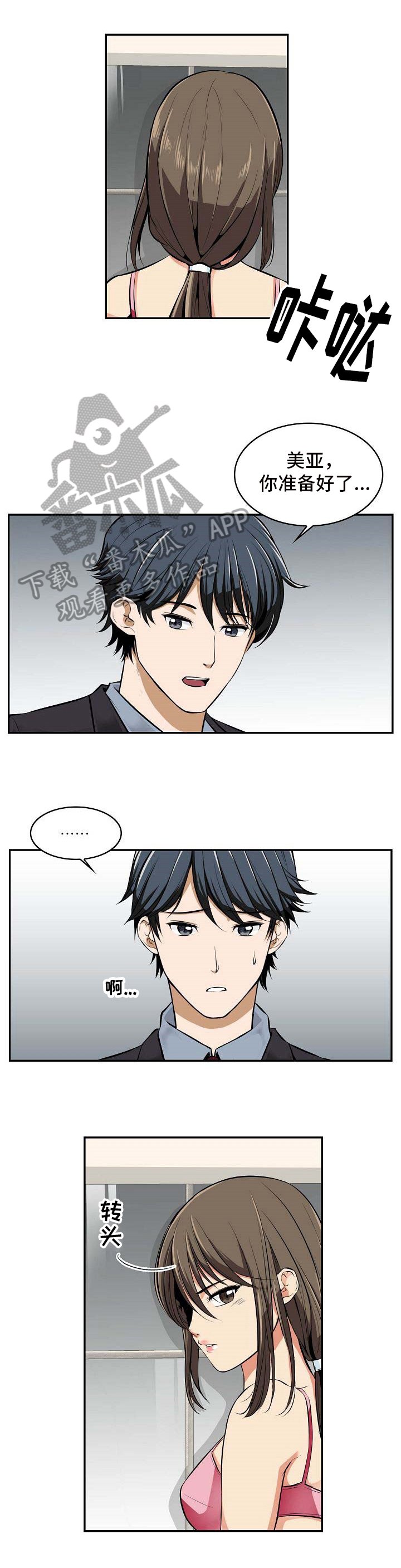 第17章：讨厌