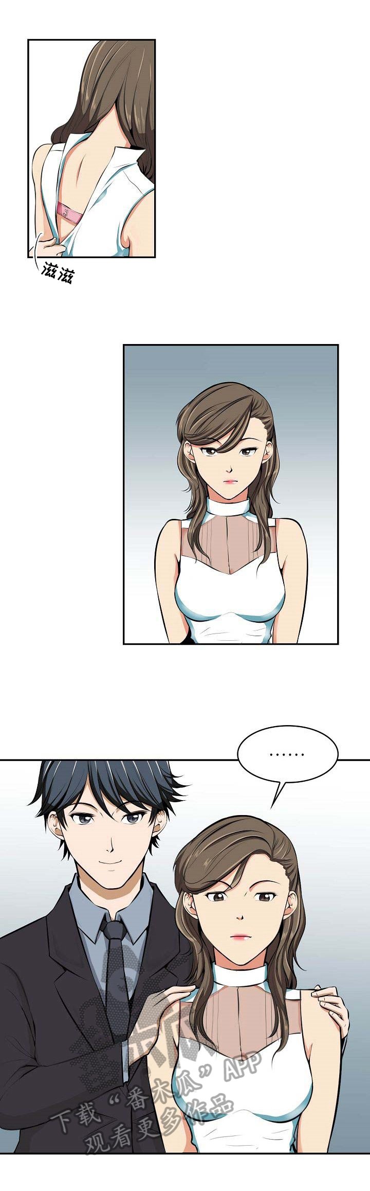 第18章：没意思