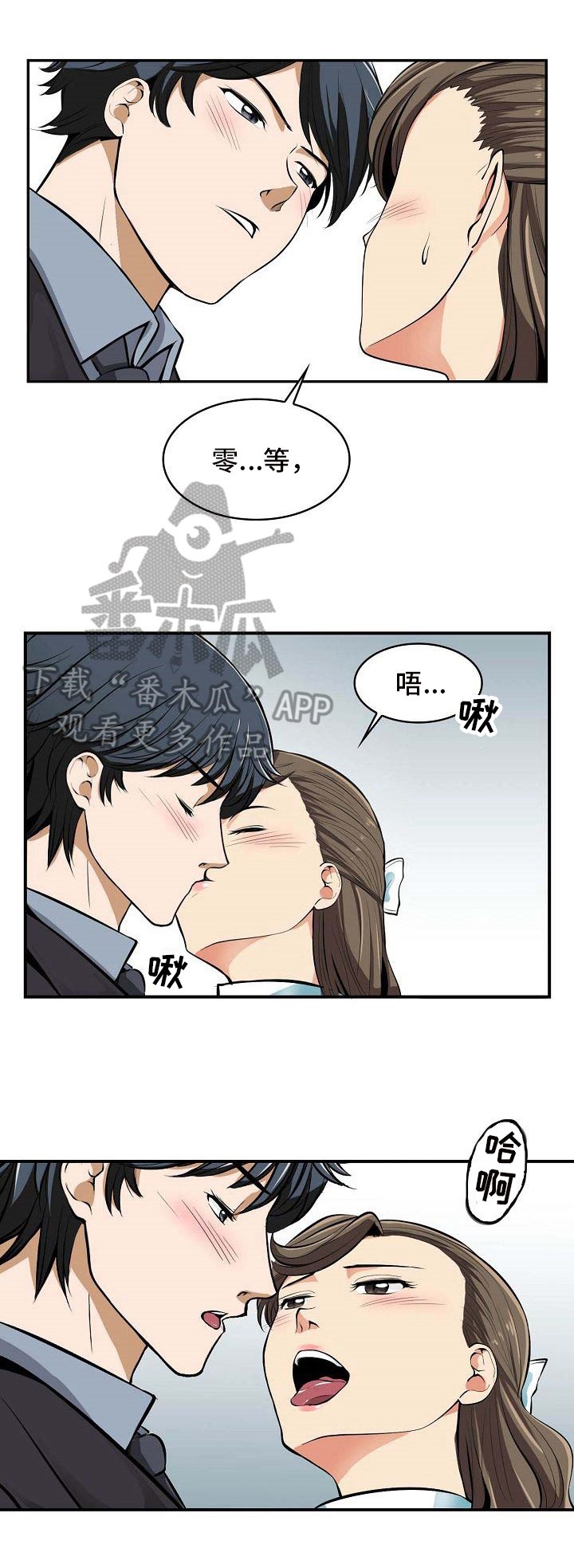 第18章：没意思