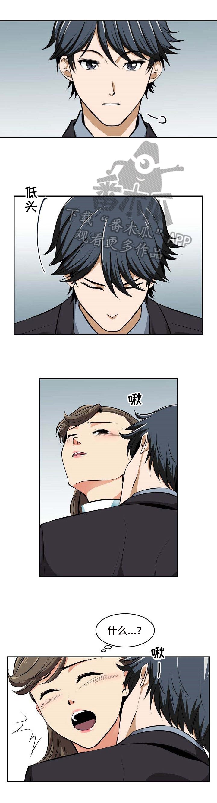 第19章：抗拒