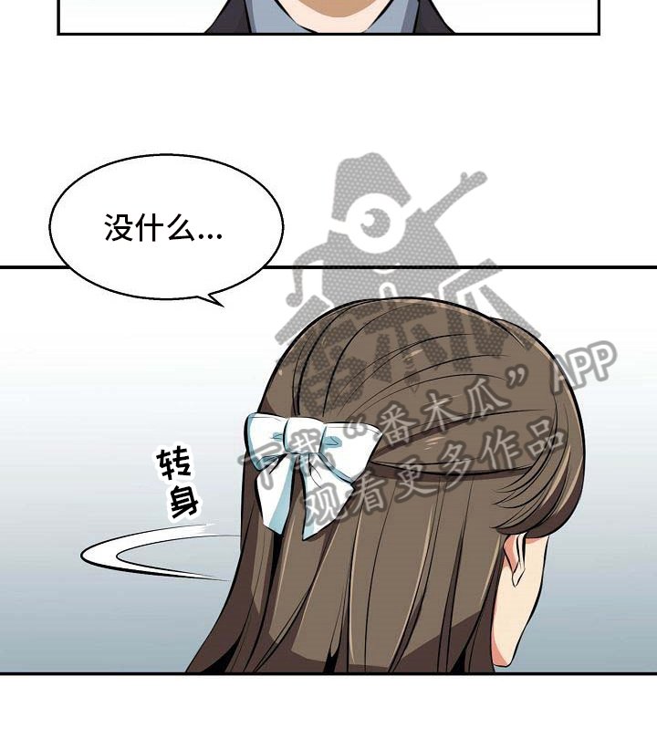 第19章：抗拒