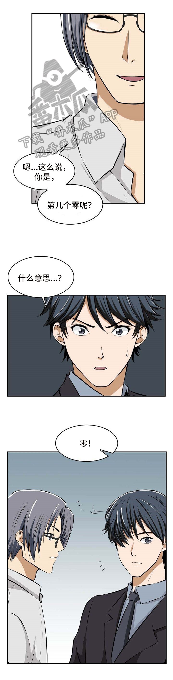 第21章：线索