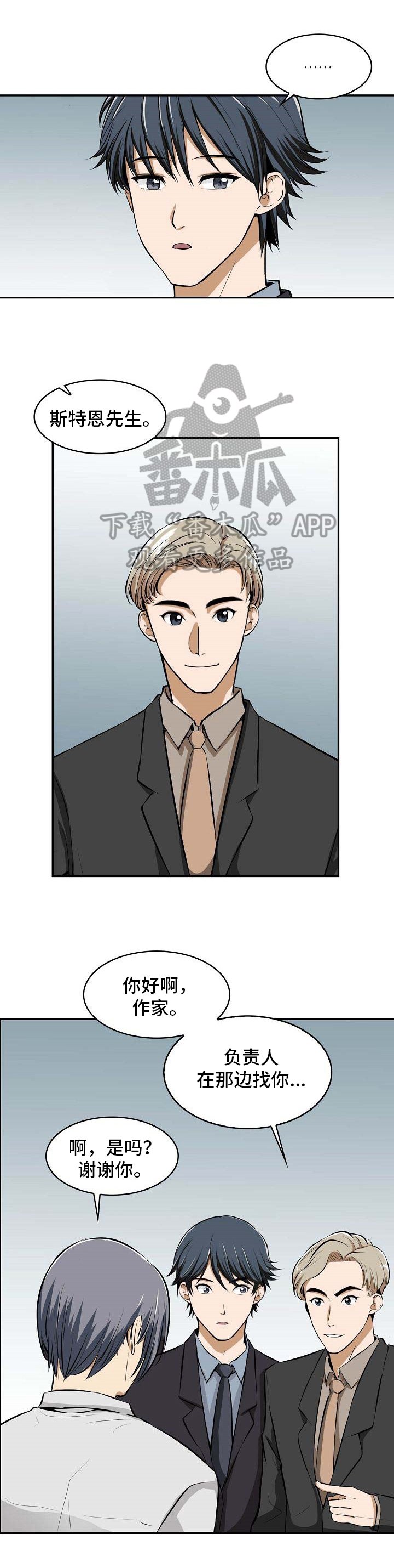 第21章：线索