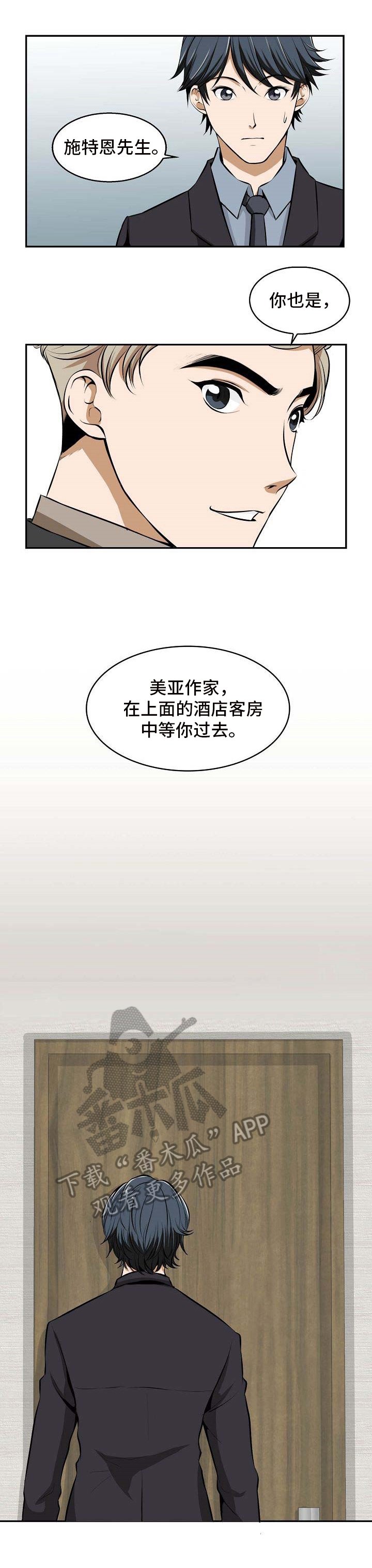 第21章：线索