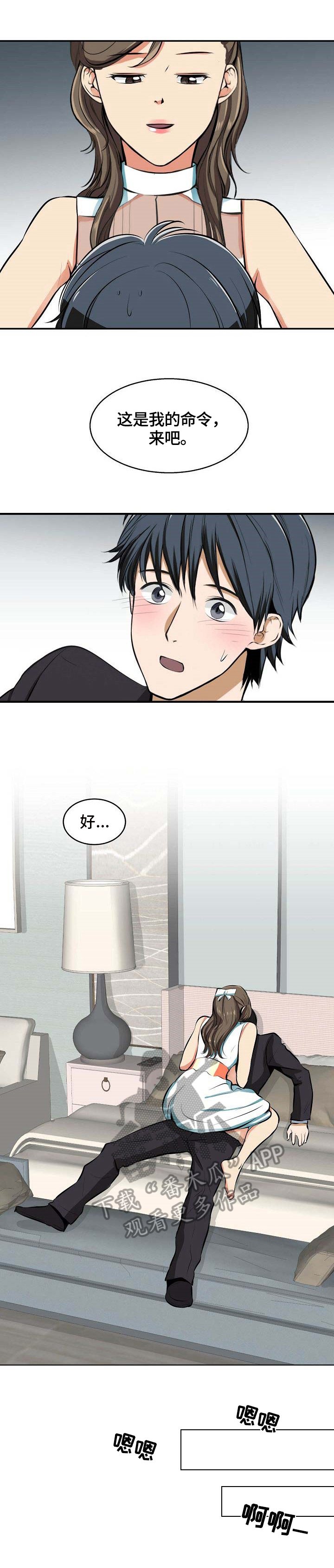 第21章：线索