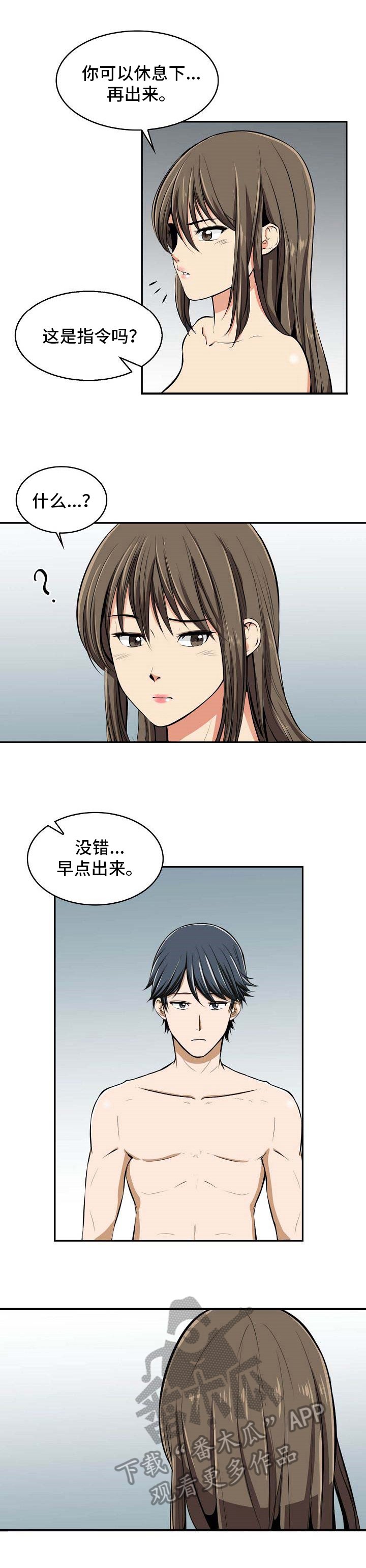 第21章：线索