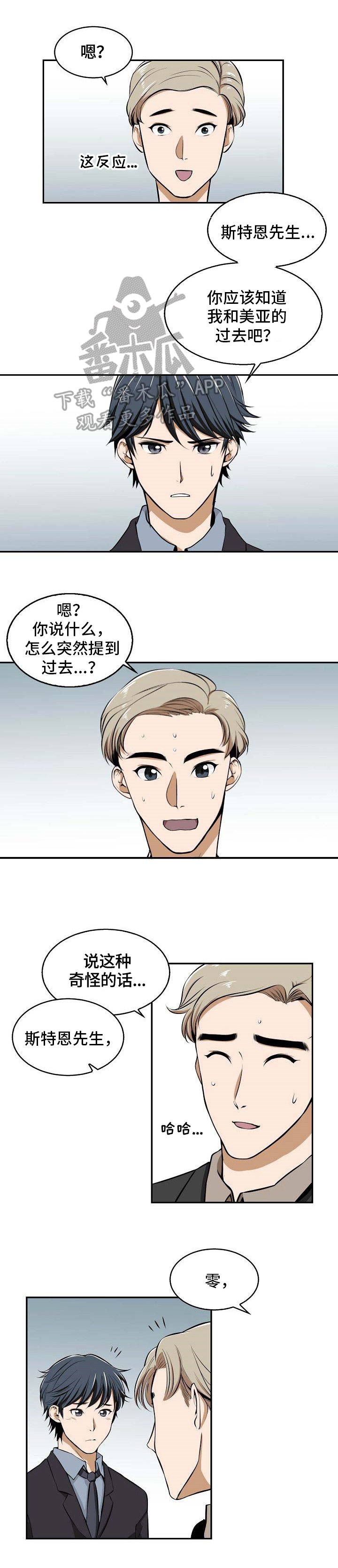 第22章：回去