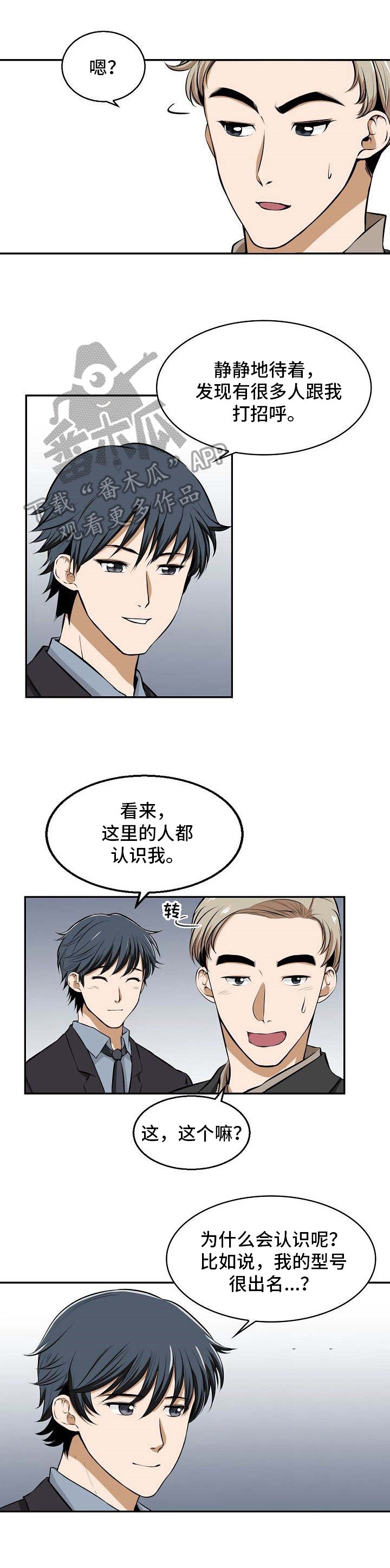 第22章：回去