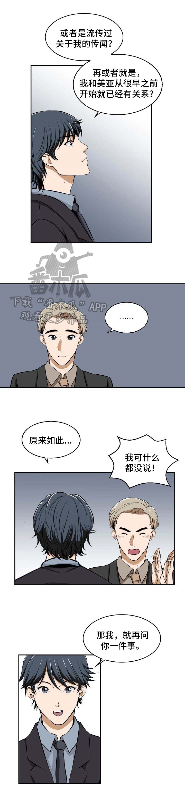 第22章：回去