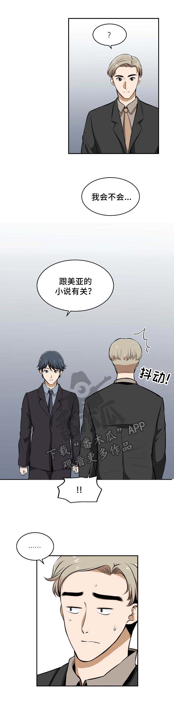 第22章：回去