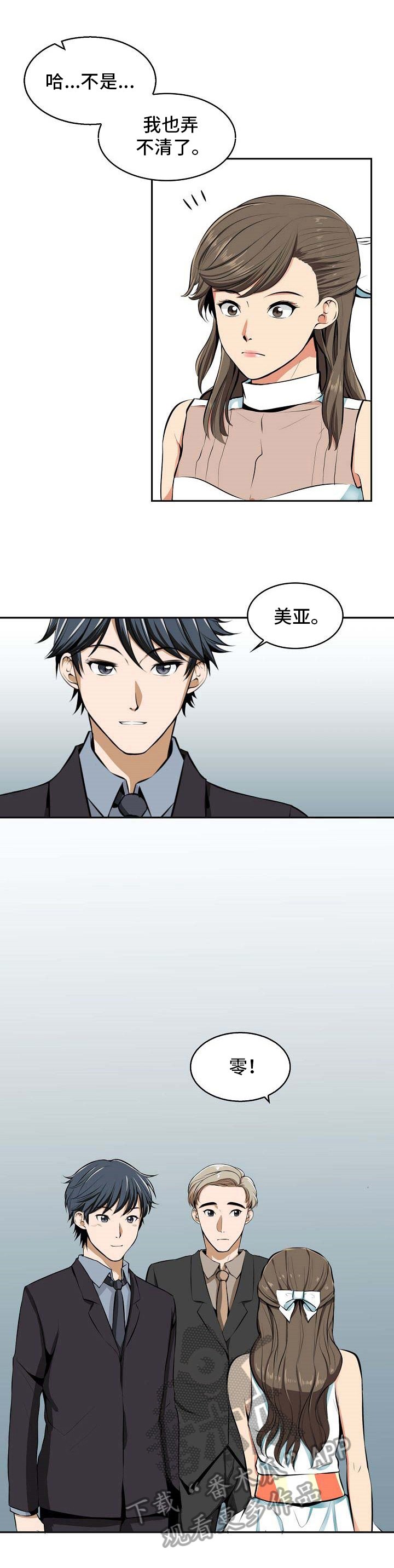第22章：回去