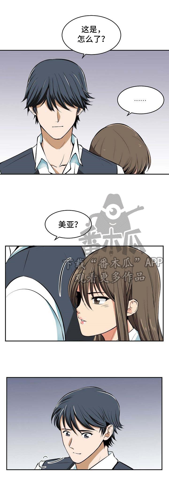 第23章：积极