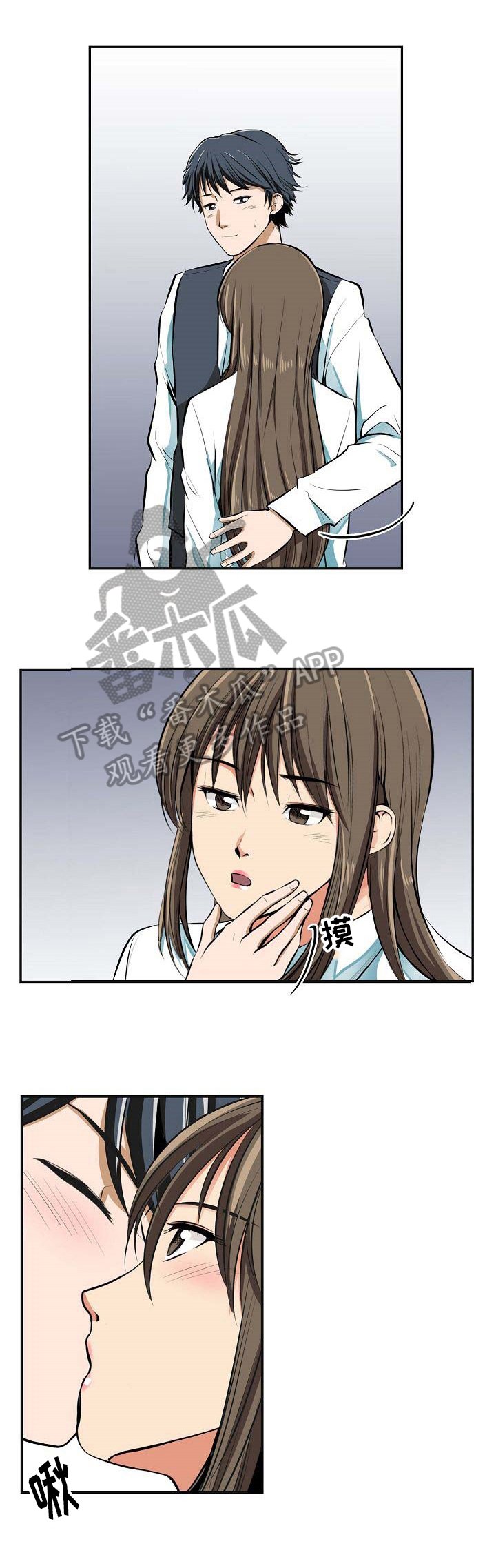 第23章：积极