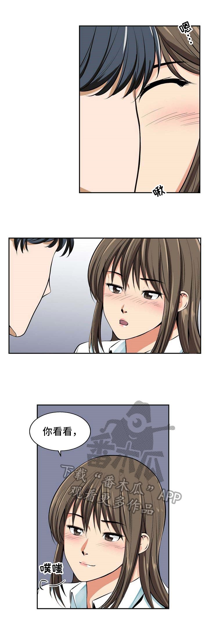 第23章：积极