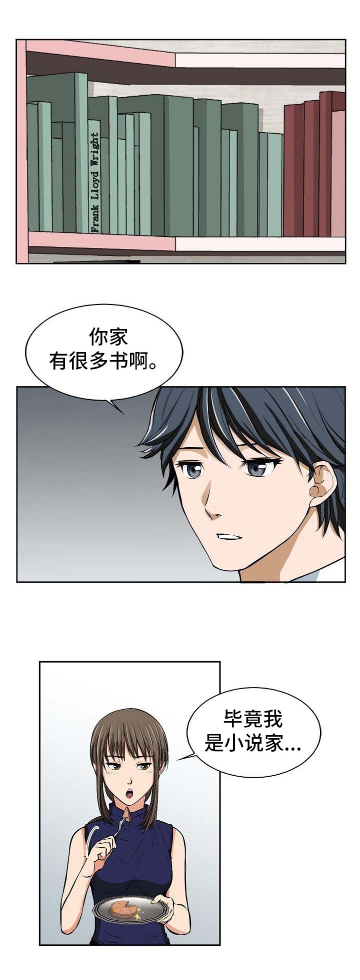 第3章：命令
