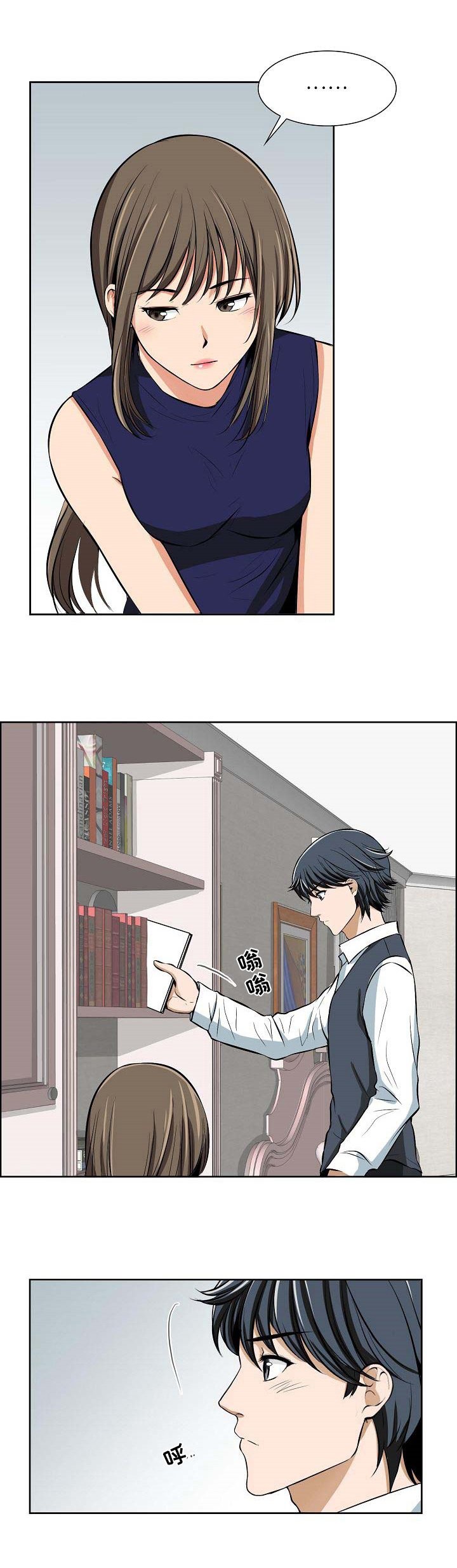第3章：命令