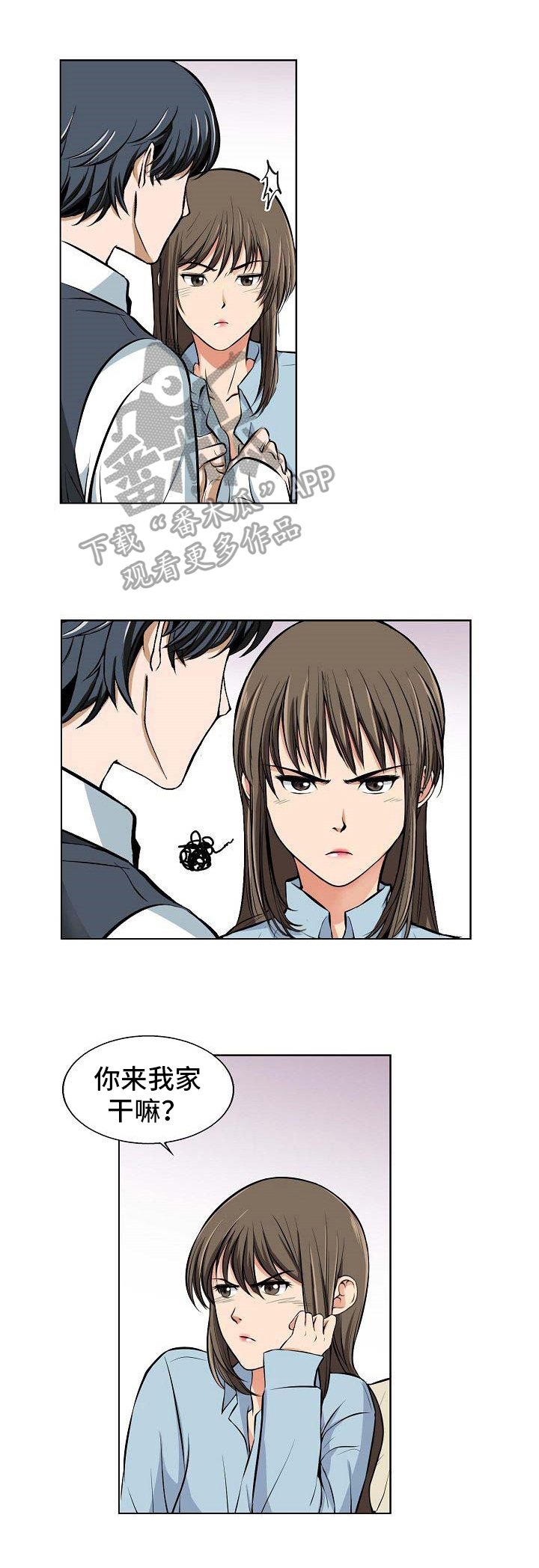 第4章：访客
