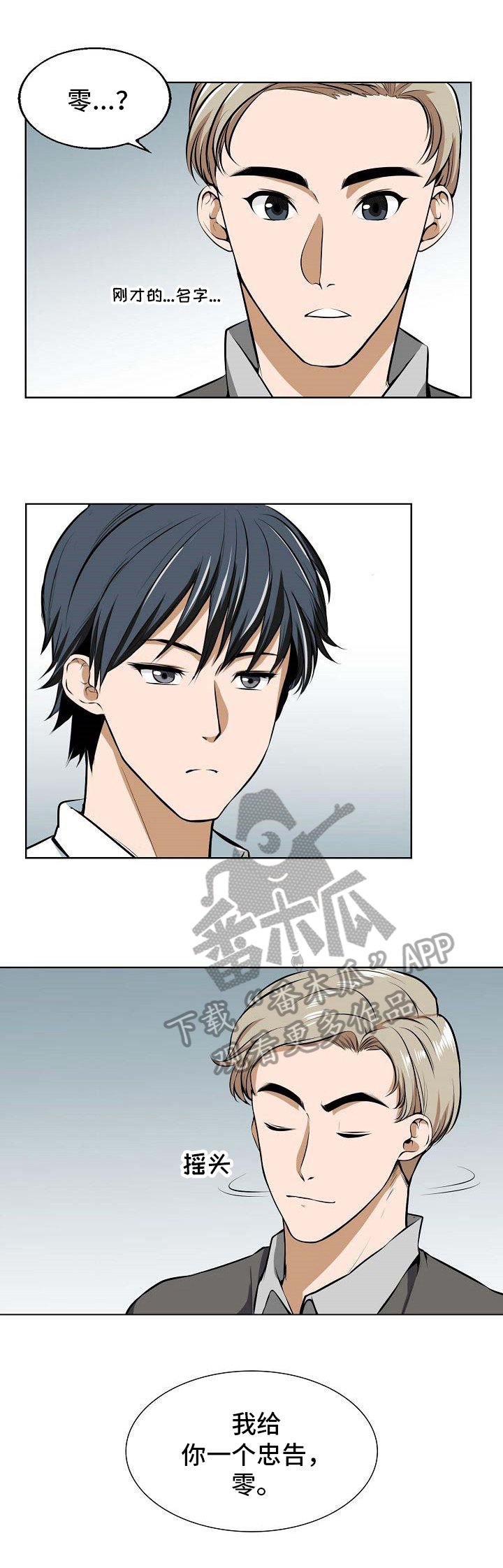 第5章：送礼物