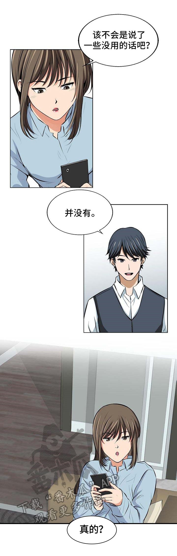 第5章：送礼物