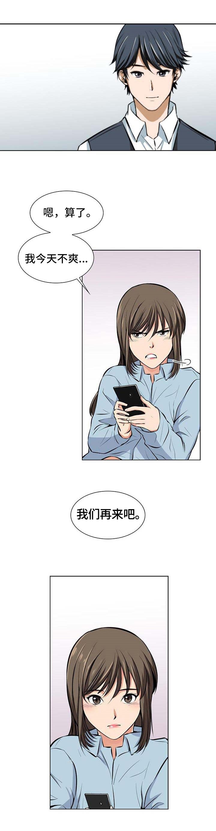 第5章：送礼物