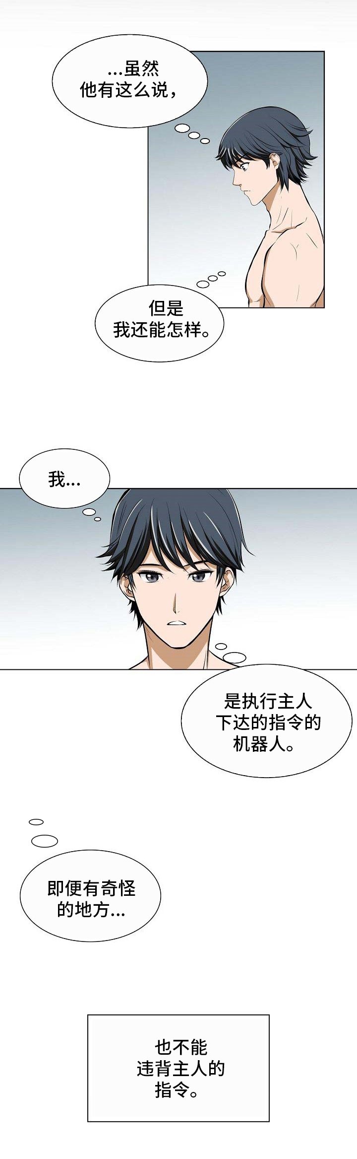 第5章：送礼物