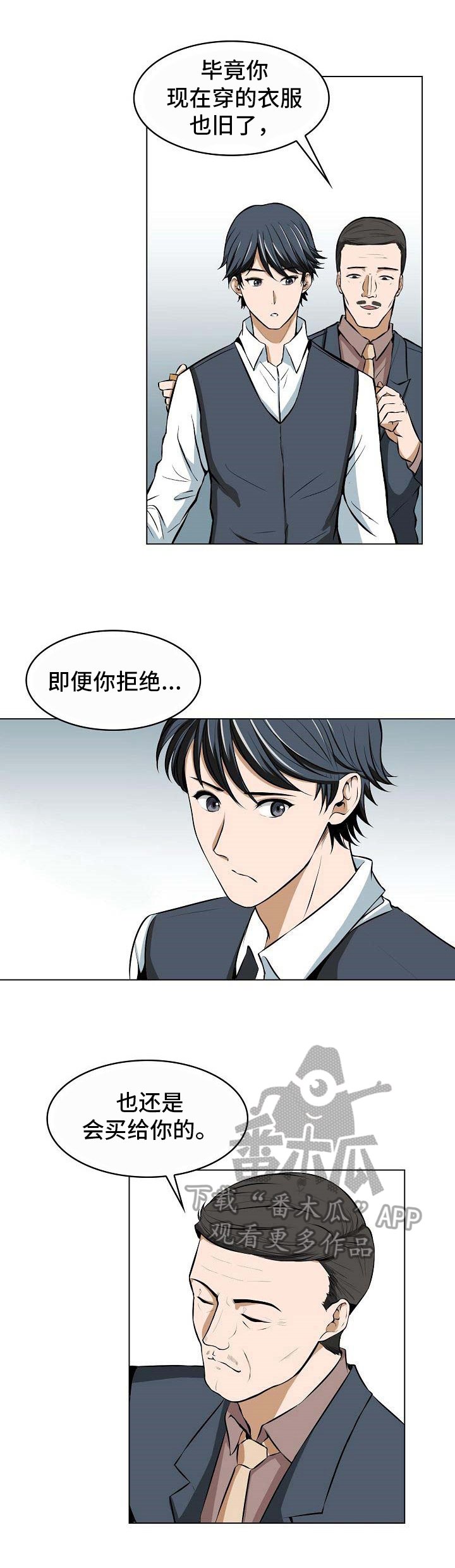 第6章：拜托