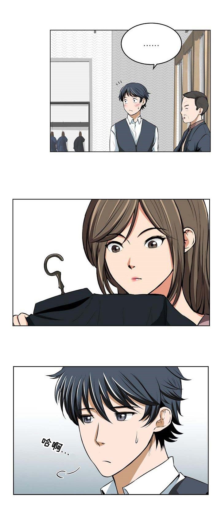 第6章：拜托