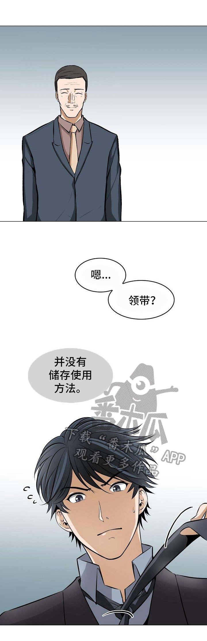第7章：可爱