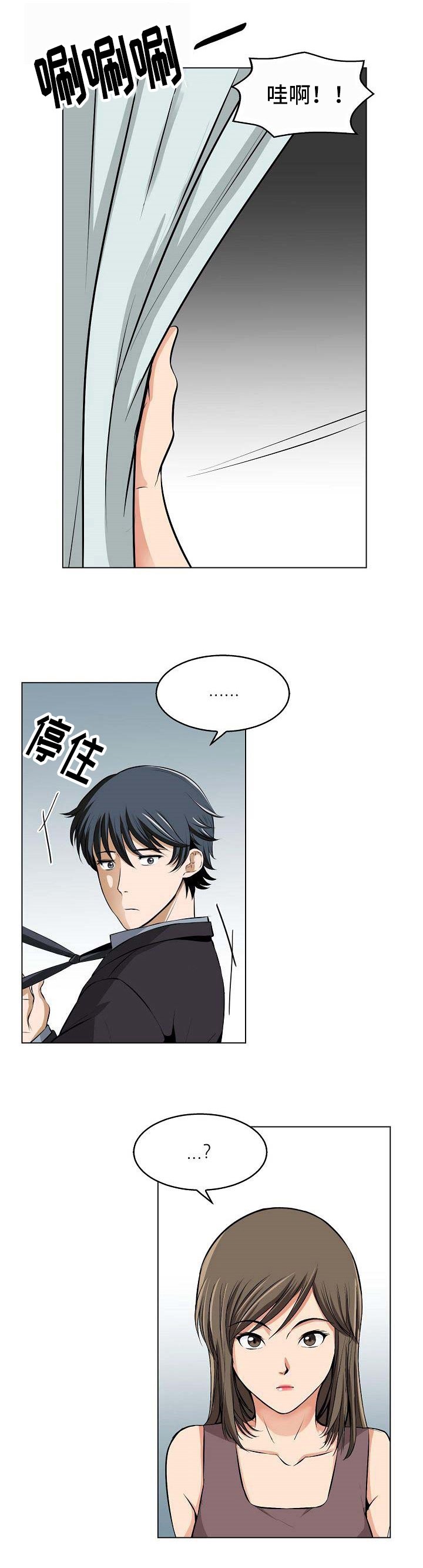 第7章：可爱