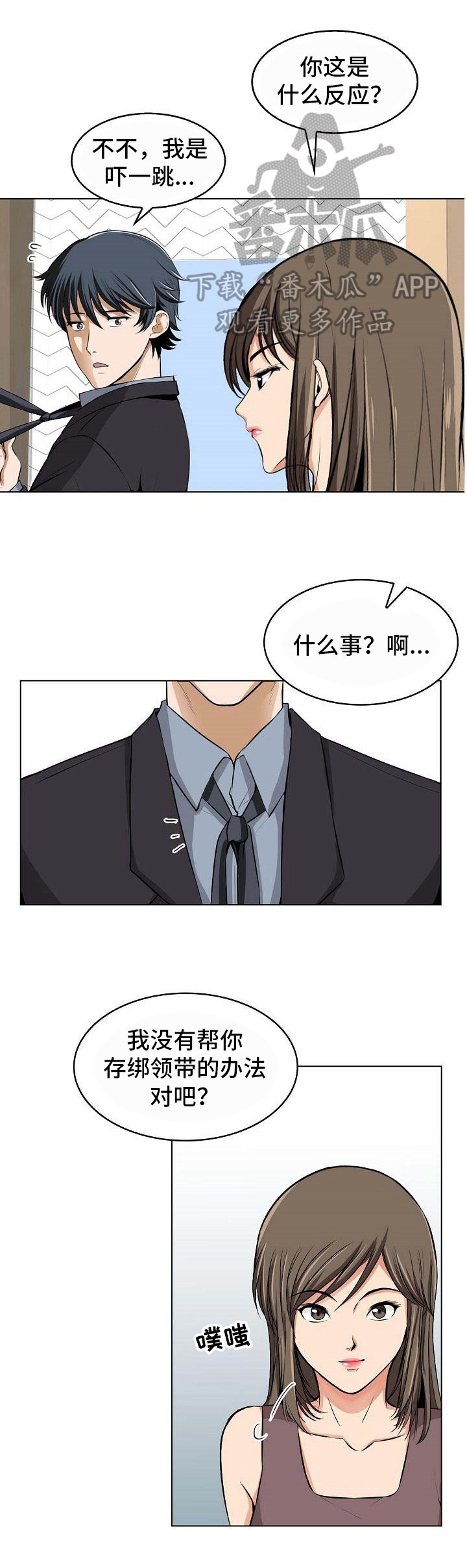 第7章：可爱