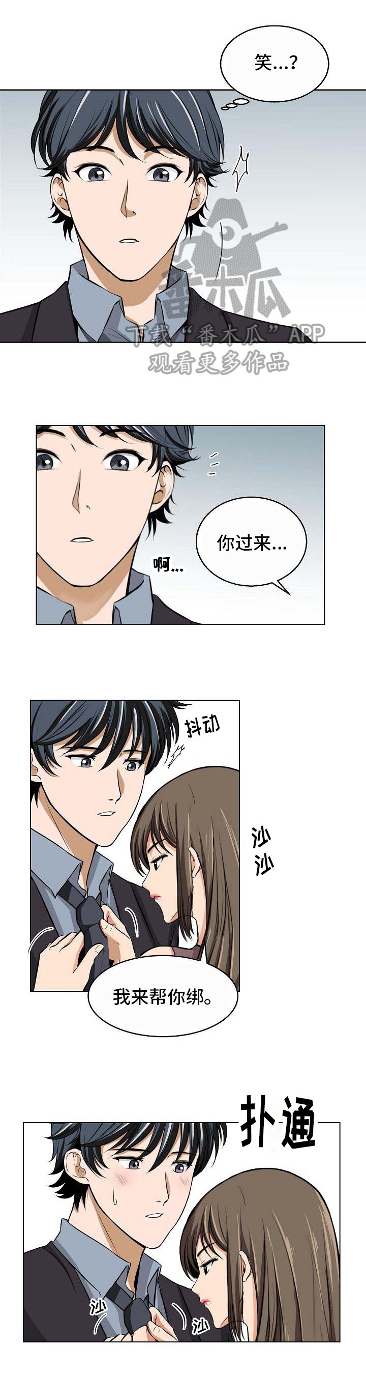 第7章：可爱