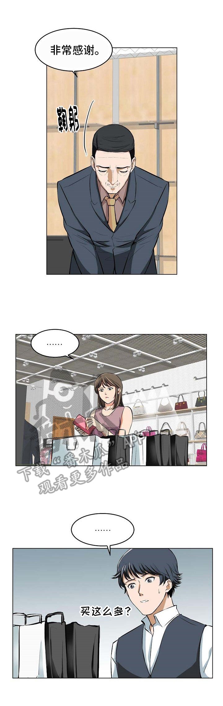 第7章：可爱