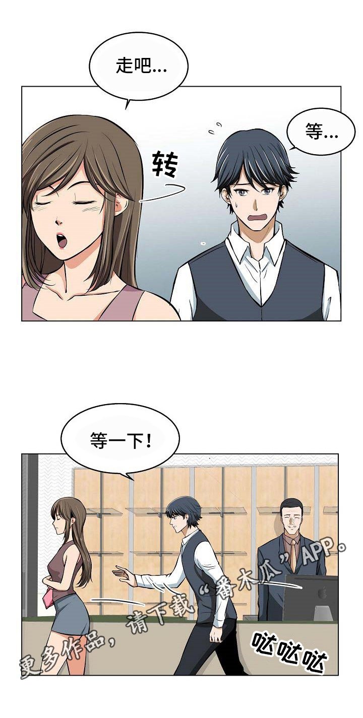 第7章：可爱