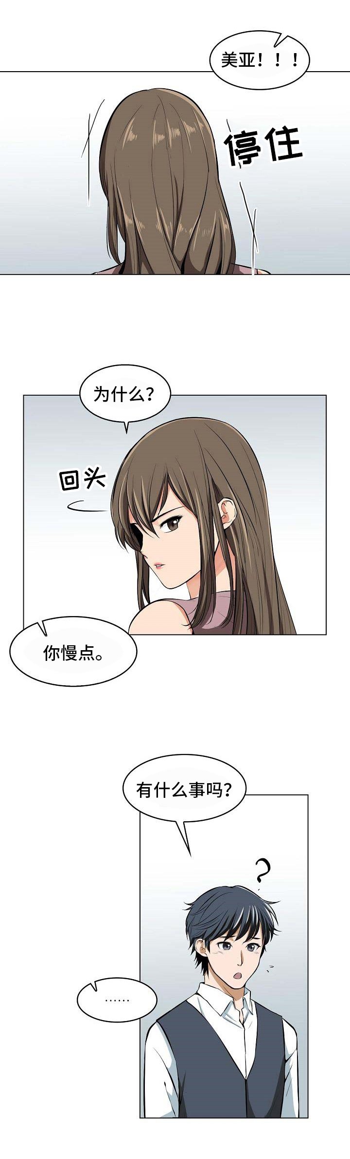 第8章：歧义
