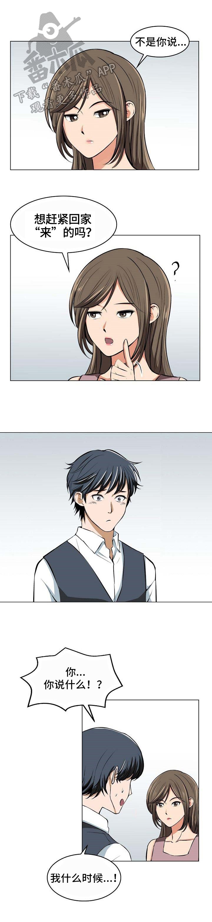 第8章：歧义