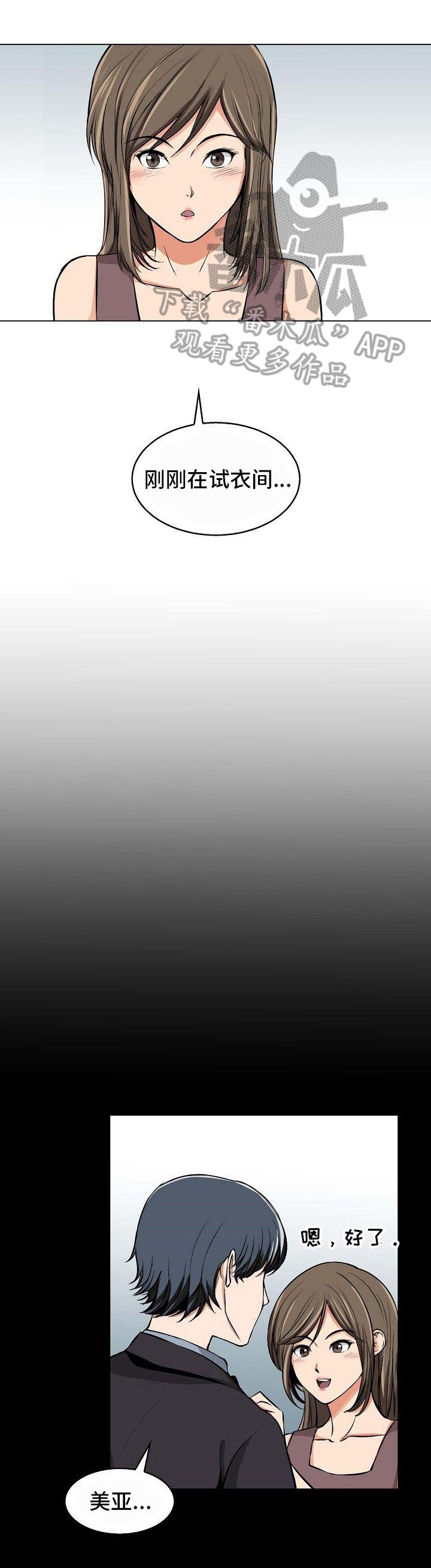 第8章：歧义