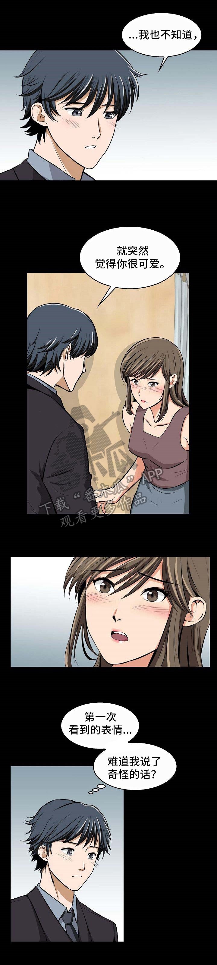 第8章：歧义