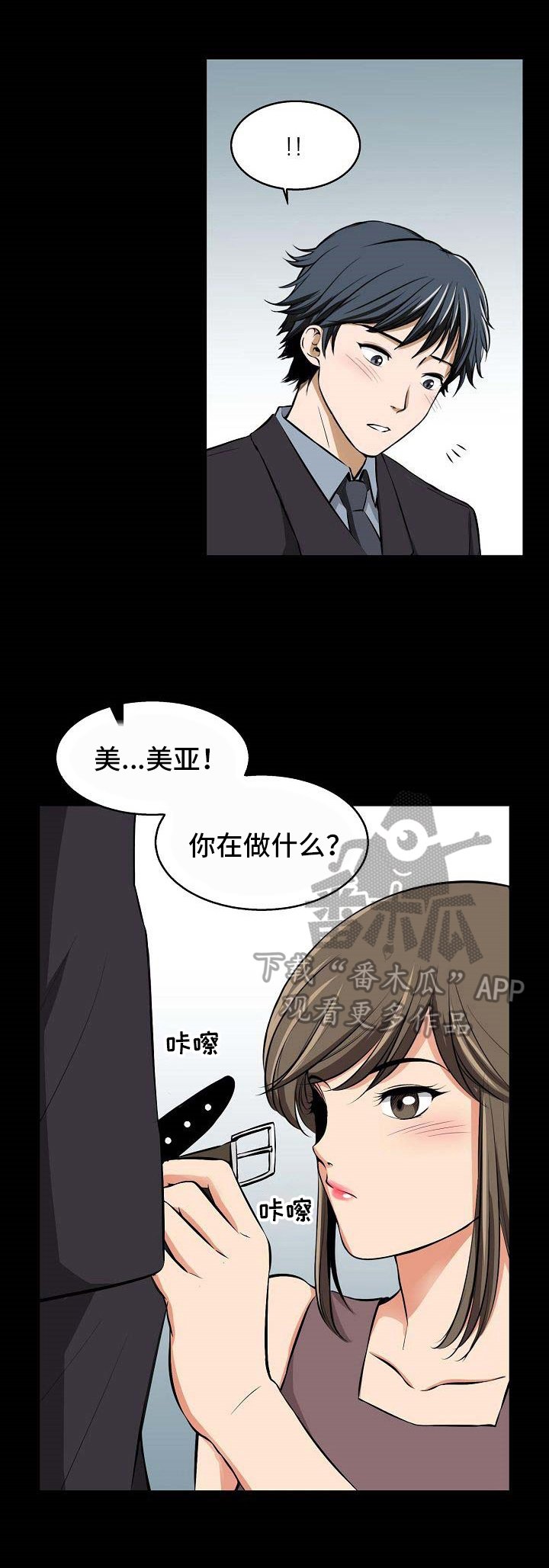第8章：歧义