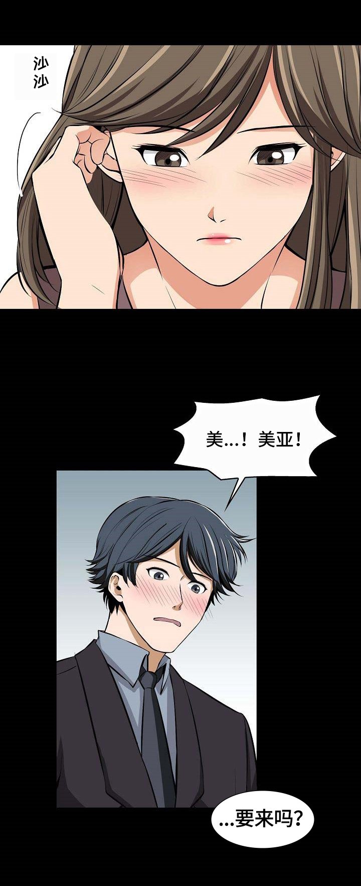 第8章：歧义